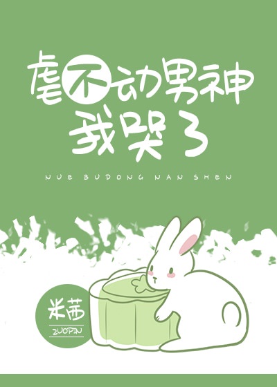 这对兄弟今天也很和睦