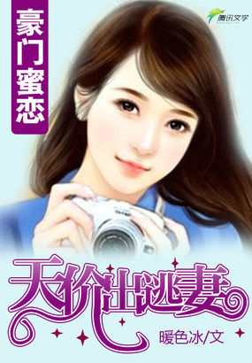 僵尸国度第三季