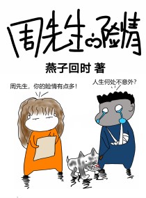 中野亚梨沙步兵25部