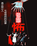 蜜柚小站