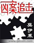 陈玉莲连体