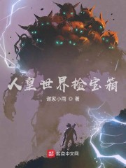 邪恶manhua
