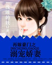 我的大佬是女王免费