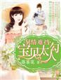 杨幂 等一下 在线播放