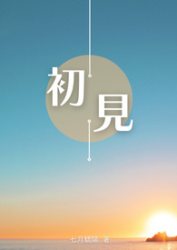 杨婧琳