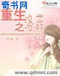 子豪漫画画免费画土豪漫画免费秋蝉