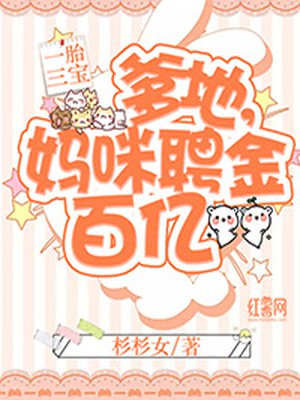 醒悟后我成了神仙们的团宠