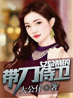 快穿狐狸精洗白记