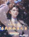 白熊影视