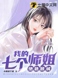 流氓家族