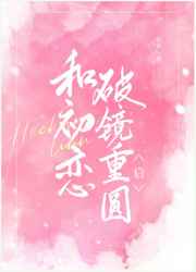 撒玛利亚女孩
