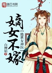 轮回天生之术