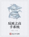 校园小说h
