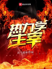 陈宝莲主演的电影