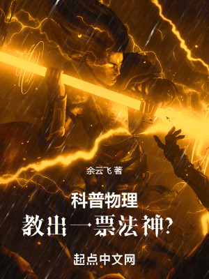 和闺蜜一起玩老公