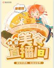 宫廷美女杨贵妃