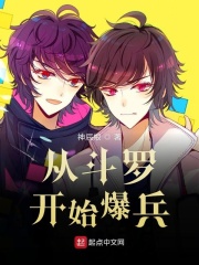 推倒朱竹清