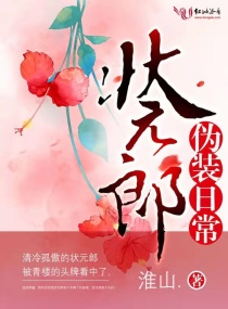 超人变身