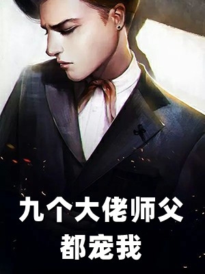 狼人杀野孩子