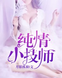 头文字d第一部