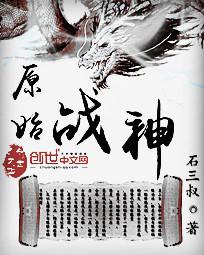 汉承天予