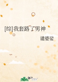 桃瘾社区论坛