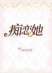 医生指尖摩擦着小豆豆