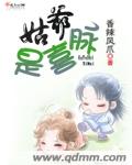 金刚狼3在线观看