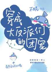 偷偷要