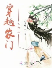 山村玉儿