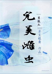 似水流年小说免费阅读