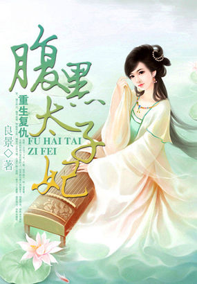 将军高h