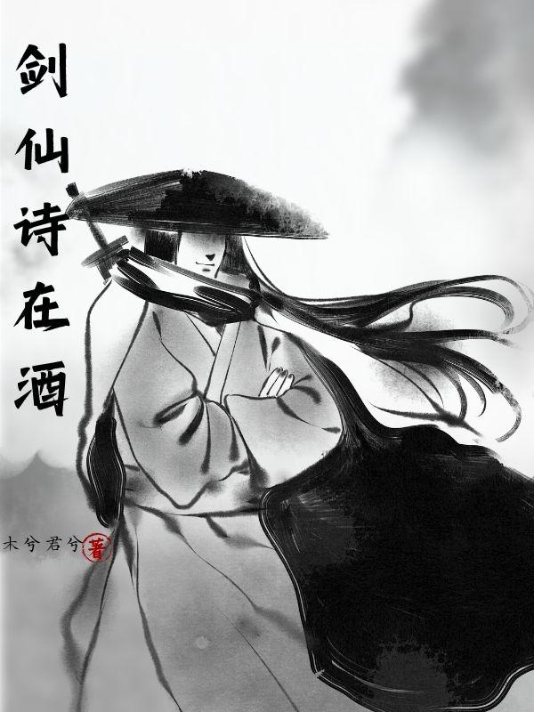 体育院校大猛攻0