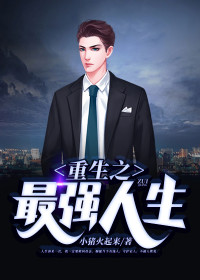 三千鸦杀在线观看完整版免费高清