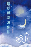 为你折腰