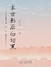 杨常风