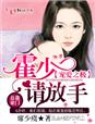极限挑战宝藏行第二季免费观看