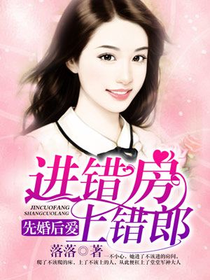 爱爱免费观看