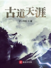 成吉思汗电视剧2024