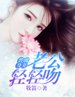 庆余年第二季免费观看全集第18集