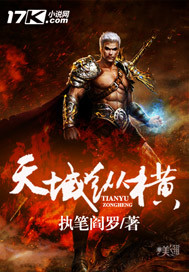 琳琅(清穿+空间)全文免费阅读