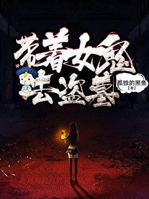 喜爱夜蒲未删减版
