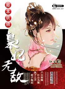 挣扎进入不要不行放开我