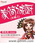 你和我的倾城时光电视剧