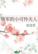 迷 粤语