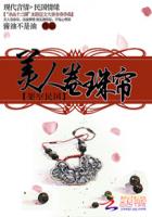 青龙御女诀全文阅读