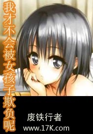 双龙NP黑粗撑开宫颈口BL下人