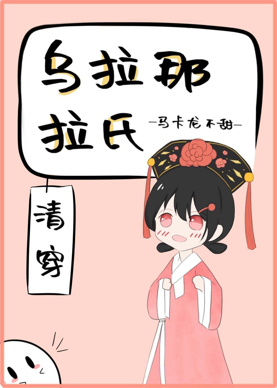 扫毒三电影国语高清版