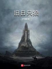 不知火舞三个沙滩狂野
