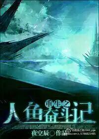 奔跑吧第11季免费观看完整版2024